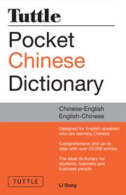 Tuttle pocket Chinese dictionary: Chinese-English, English-Chinese cover image