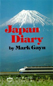 Japan diary cover image