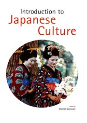 Introduction to Japanese culture cover image