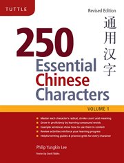 250 essential Chinese characters. Volume 1 cover image