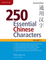 250 essential Chinese characters. Volume 2 cover image