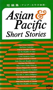 Asian and Pacific short stories cover image