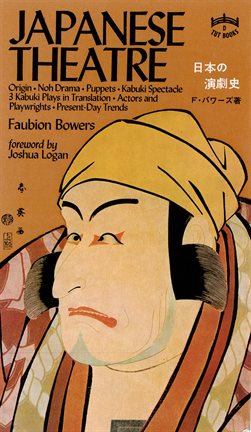 Cover image for Japanese Theatre