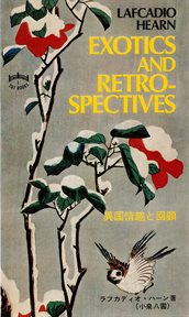 Exotics and retrospectives cover image