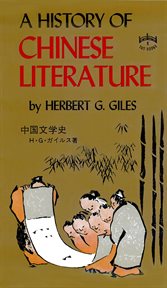A history of Chinese literature cover image