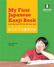 My first Japanese Kanji book: learning Kanji the fun and easy way! cover image