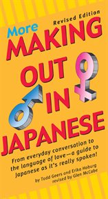 More making out in Japanese cover image