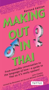 Making out in Thai cover image