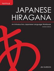 Japanese hiragana: an introductory Japanese language workbook cover image