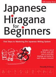 Japanese Hiragana for beginners: first steps to mastering the Japanese writing system cover image