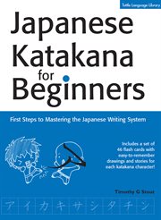 Japanese katakana for beginners: first steps to mastering the Japanese writing system cover image