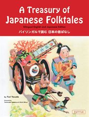Treasury of Japanese folktales cover image