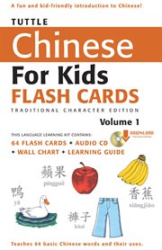 Chinese for kids flash cards: a learning guide for parents & teachers. Volume 1, Traditional character cover image