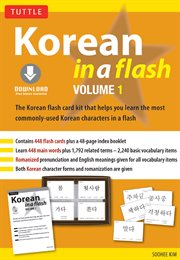 Korean in a flash: the Korean flash card kit that helps you learn the most commonly-used Korean characters in a flash. Volume 1 cover image