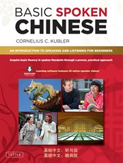 Basic spoken Chinese : an introduction to speaking and listening for beginners cover image