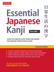Essential Japanese Kanji. Volume 1 cover image