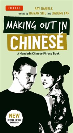 Cover image for Making Out in Chinese