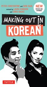 Making out in Korean cover image