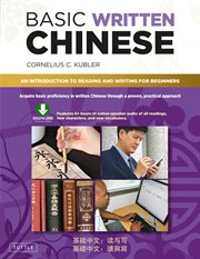 Basic written Chinese : move from complete beginner level to basic proficiency cover image