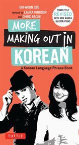 More making out in Korean cover image