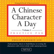 A Chinese Character a Day Practice Pad, Volume 1: Simplified Character Edition cover image