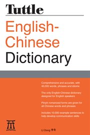 Tuttle English-Chinese dictionary cover image