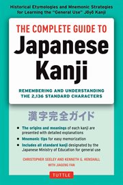 The complete guide to Japanese kanji: remembering and understanding the 2,136 standard characters cover image