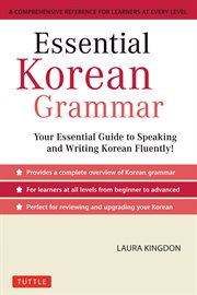 Essential Korean grammar: a comprehensive reference for learners at every level cover image