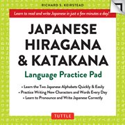 Japanese hiragana and katakana practice pad cover image