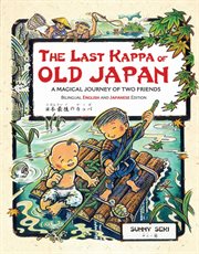 The last kappa of Old Japan: a magical journey of two friends cover image