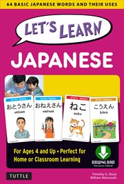 Let's learn japanese. 64 Basic Japanese Words and Their Uses cover image