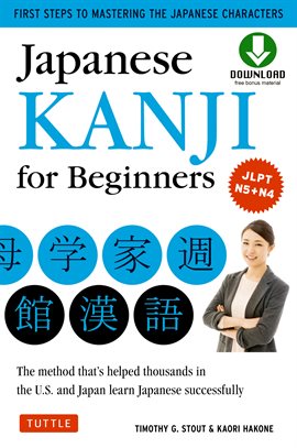 Cover image for Japanese Kanji for Beginners