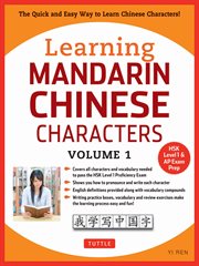 Learning mandarin chinese characters, volume 1. The Quick and Easy Way to Learn Chinese Characters! (HSK Level 1 & AP Exam Prep) cover image