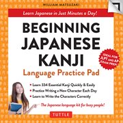 Beginning japanese kanji language practice pad ebook. Learn Japanese in Just a Few Minutes a Day! (Ideal for JLPT N5 and AP Exam Review) cover image