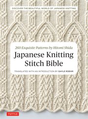Japanese knitting stitch bible : 260 exquisite patterns by Hitomi Shida cover image