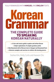 KOREAN GRAMMAR cover image