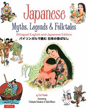 Japanese myths, legends & folktales cover image