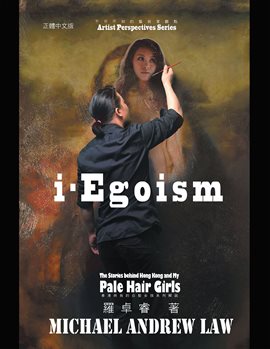 Cover image for Iegoism