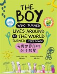 The boy who turned lives around as the world turned upside down! cover image
