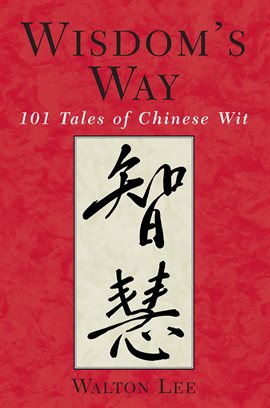 Cover image for Wisdom's Way