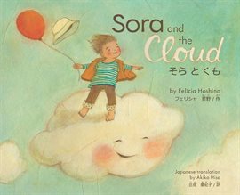 Cover image for Sora and the Cloud