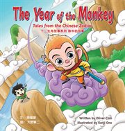The year of the monkey : tales from the Chinese zodiac = Shi'er shengxiao gushi xilie : Hou nian de gushi cover image