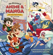 The discovery of anime and manga cover image