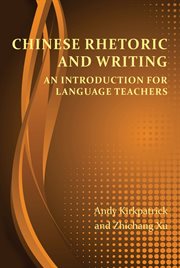 Chinese rhetoric and writing : an introduction for language teachers cover image