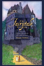 The fairytale trilogy cover image