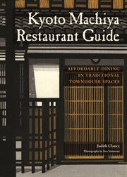 Kyoto Machiya Restaurant Guide: Affordable Dining in Traditional Townhouse Spaces cover image