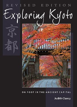 Cover image for Exploring Kyoto