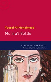 Munira's bottle : a saudi arabian novel cover image