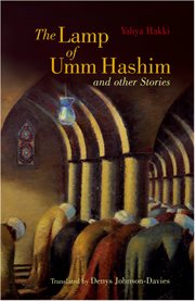 The lamp of Umm Hashim : and other stories cover image