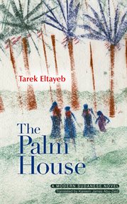 The palm house : [a Sudanese novel] cover image